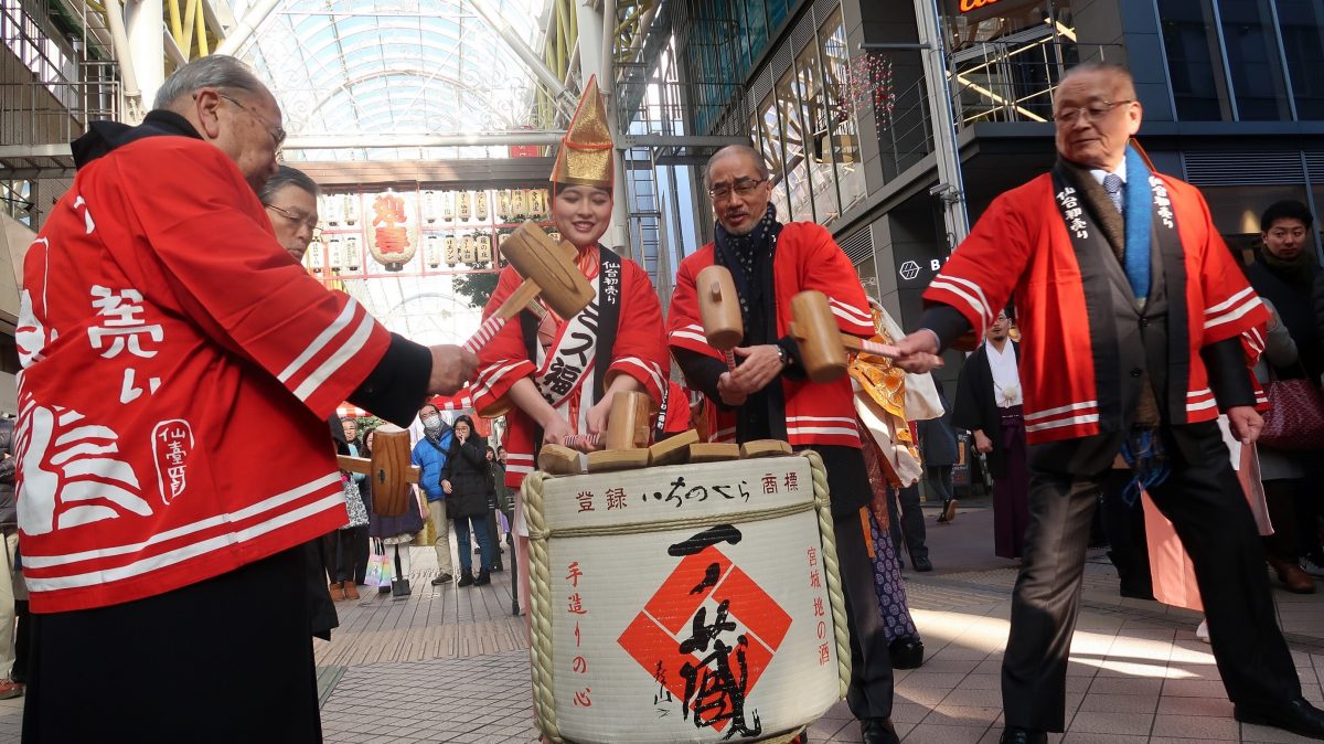 仙台初売り 東北のまつり｜東北のまつりの最新情報を発信